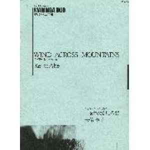 画像: マリンバ２重奏楽譜　 「山をわたる風の詩」 〜2台のマリンバのための〜　作曲／安倍圭子【2014年10月取扱開始】
