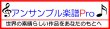 画像2: 金管5重奏楽譜  テーマ・オブ半沢直樹~Main Title~』【2014年10月取扱開始】