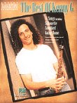 画像1: サックスソロ楽譜　ベスト・オブ・ケニーＧ（Best of Kenny G）【2015年7月取扱開始】