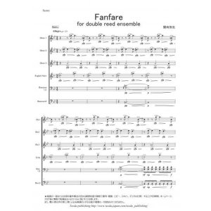 画像: ダブルリード７重奏楽譜　Fanfare For Double Reed Ensemble （関向弥生）　【2015年9月取扱開始】