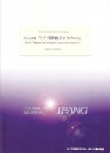 画像: トロンボーン４重奏楽譜　 ピアノ協奏曲より アダージョ  作曲／ ラヴェル　編曲／吉川　武典【2015年9月取扱開始】