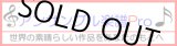 画像: 【受注発注品】CD　第39回 全日本アンサンブルコンテスト 高等学校の部　【2022年11月改定】
