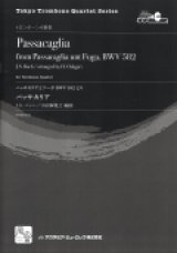 画像: トロンボーン４重奏楽譜　パッサカリア: パッサカリアとフーガ BWV 582より 　作曲／Bach,J.S.　編曲／小田桐 寛之【2016年7月取扱開始】