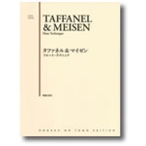 画像: フルート教本　タファネル＆マイゼン　フルート・テクニック　パウル・マイゼン 作曲　【2016年9月取扱開始】