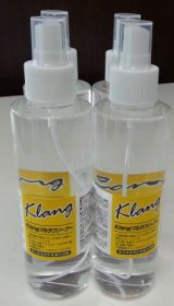 画像: Ｋｌａｎｇマルチクリーナー Ｌ(200ml )★楽器・マウスピースの白い汚れ気になりませんか？ 【2016年9月取扱開始】