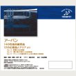 画像2: CD　        アーバン:14の性格的練習曲 12の幻想曲とアリアより『No.3』『No.5』『No.11』　演奏:神代修(Tp.)・徳永洋明(Pf.)　【2017年1月取扱開始】