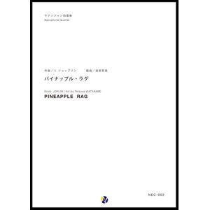 画像: サックス３重奏楽譜  カプリッチョ　作曲：渡部哲哉  　【2017年6月取扱開始】