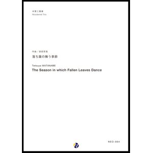 画像: フルート４重奏楽譜 夜想曲第４番「笛乙女の祈り」　作曲：西部哲哉 【2017年6月取扱開始】