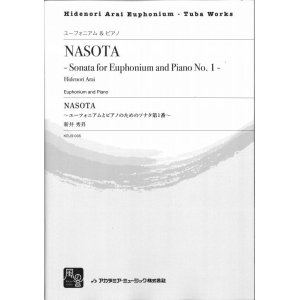 画像: ユーフォニアムソロ楽譜　NASOTA: ユーフォニアムとピアノのためのソナタ第１番　作曲:新井秀昇【2017年７月取扱開始】　