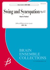 画像: 金管6重奏楽譜  スウィングとシンコペーション　作曲者：酒井 格　【2017年7月28日発売】