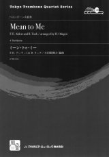 画像: トロンボーン４重奏楽譜　ミーン・トゥ・ミー = Mean to Me 　作曲／Ahlert,F.E./R.Turk　編曲／小田桐 寛之【2017年８月取扱開始】