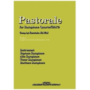 画像: サックス4重奏楽譜  サキソフォン四重奏のためのパストラーレ　河合和貴作曲【2017年8月取扱開始】