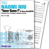 画像: 金管8重奏楽譜　Inner Game I　作曲／丹生ナオミ　【2017年8月取扱開始】