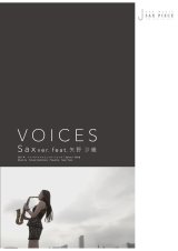 画像: サックスソロ楽譜 VOICES Sax ver. feat. 矢野沙織　【2017年９月25日発売開始】