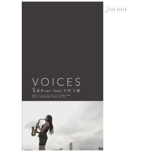 画像: サックスソロ楽譜 VOICES Sax ver. feat. 矢野沙織　【2017年９月25日発売開始】