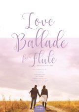 画像: フルートソロ楽譜　Love Ballade for Flute　【2017年11月取扱開始】