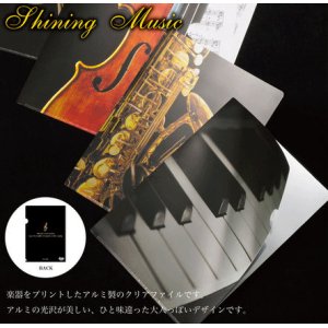 画像: SHINING　MUSICシリーズ　アルミ製クリアファイル　【2017年10月取扱開始】