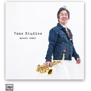 画像: CD　Tone Studies ~マスランカに捧げる比類なき雲井の音楽~　サキソフォーン演奏：雲井雅人【2017年12月20日発売】