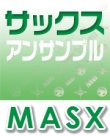 画像1: サックス4重奏楽譜　若い広場 　【2017年12月取扱開始】