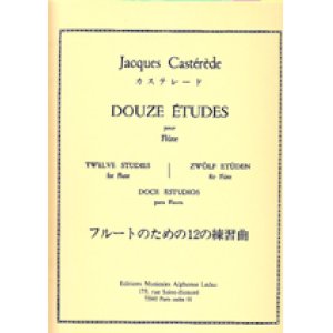 画像: フルート教材　12の練習曲(12 Etudes)　作曲カステレード、ジャック／Casterede, Jacques
