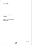 画像1: クラリネット6重奏楽譜  マーチ 作品99 　作曲：S.プロコフィエフ 　編曲：渡部哲哉　【2018年1月30日発売開始】