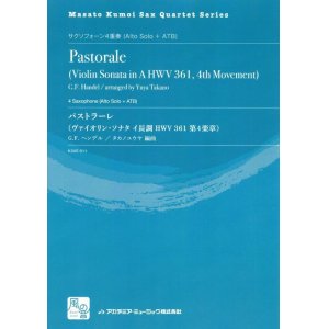 画像: サックスアンサンブル楽譜　パストラーレ（ヴァイオリン・ソナタ イ長調 HWV 361 第4楽章）　作曲:Handel,G.F.　校訂/編曲: タカノ ユウヤ 　【2018年2月より取扱開始】