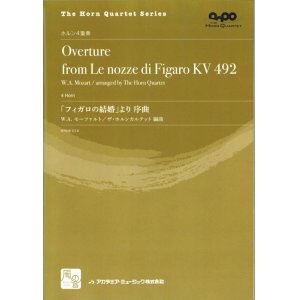 画像: ホルンアンサンブル楽譜　　「フィガロの結婚」より 序曲 = Ouverture from Le Nozze di Figaro　作曲：Mozart,W.A.　校訂/編曲: arr. The Horn Quartet　　【2018年2月より取扱開始】