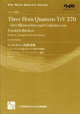 画像: ホルンアンサンブル楽譜　　3つのホルン四重奏曲: リュッケルトの詩による3つの男声合唱曲 　作曲：Strauss,R.　校訂/編曲: arr. The Horn Quartet　　【2018年2月より取扱開始】