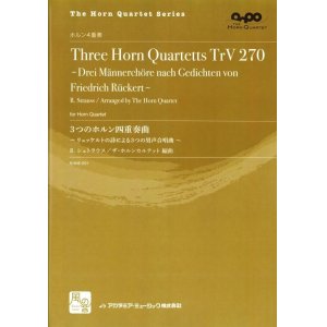 画像: ホルンアンサンブル楽譜　　3つのホルン四重奏曲: リュッケルトの詩による3つの男声合唱曲 　作曲：Strauss,R.　校訂/編曲: arr. The Horn Quartet　　【2018年2月より取扱開始】