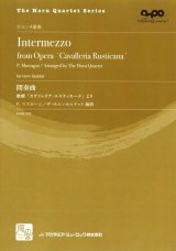 画像: ホルンアンサンブル楽譜　　間奏曲: 歌劇「カヴァレリア・ルスティカーナ」より 　作曲：Mascagni,P.　校訂/編曲: arr. The Horn Quartet　　【2018年2月より取扱開始】