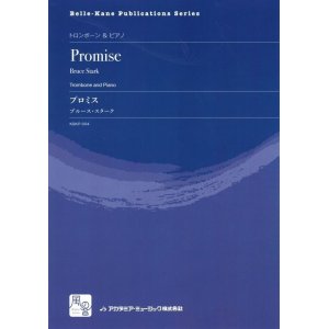 画像: トロンボーンソロ楽譜　プロミス = Promise  作曲：Stark,B.　　【2018年2月より取扱開始】