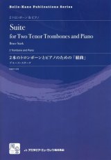 画像: トロンボーンアンサンブル楽譜　2本のトロンボーンとピアノのための「組曲」 = Suite for Two Tenor Trombo  作曲：Stark,B.　　　【2018年2月より取扱開始】