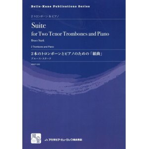 画像: トロンボーンアンサンブル楽譜　2本のトロンボーンとピアノのための「組曲」 = Suite for Two Tenor Trombo  作曲：Stark,B.　　　【2018年2月より取扱開始】