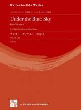 画像: トロンボーンアンサンブル楽譜　アンダー・ザ・ブルー・スカイ = Under the Blue Sky  作曲：中川 英二郎　　　【2018年2月より取扱開始】