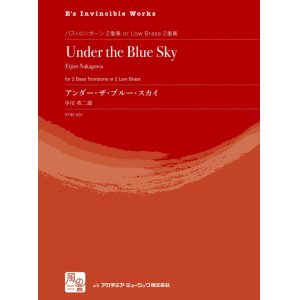 画像: トロンボーンアンサンブル楽譜　アンダー・ザ・ブルー・スカイ = Under the Blue Sky  作曲：中川 英二郎　　　【2018年2月より取扱開始】