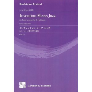 画像: トロンボーンアンサンブル楽譜　インヴェンション・ミーツ・ジャズ = Invention Meets Jazz  作曲：Bach,J.S.　校訂/編曲: 橋本 佳明　　【2018年2月より取扱開始】