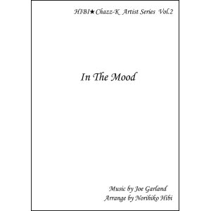 画像: 【特別受注発注品】サックスアンサンブル楽譜　　イン・ザ・ムード  　　作曲／ジョー・ガーランド　編曲／ひび則彦　【2022年11月価格改定】