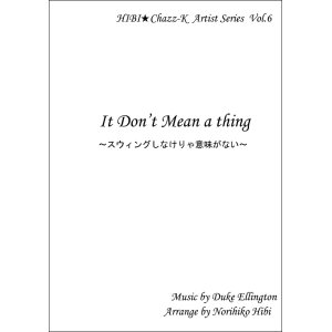 画像: 【特別受注発注品】サックスアンサンブル楽譜　　スウィングしなけりゃ意味が無い 　　作曲／デューク・エリントン　編曲／ひび則彦　【2022年11月取扱開始】