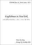 画像1: 【特別受注発注品】サックスアンサンブル楽譜　　イングリッシュマン・イン・ニューヨーク 　　作曲／スティング　編曲／ひび則彦　【2022年11月価格改定】