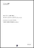 画像1: クラリネット４重奏楽譜  タンティ・アンニ・プリマ（アヴェ・マリア）　作曲：A.ピアソラ 　編曲：吉野尚　【2018年７月発売開始】