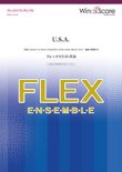 画像1: フレックス5〜8重奏楽譜 U.S.A.★「ダサかっこいい」と人気に！DA PUMPの話題曲がフレックスアンサンブルで登場★  【2019年7月取扱開始】