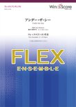 画像1: フレックス5〜8重奏楽譜  アンダー・ザ・シー 　★映画「リトル・マーメイド」挿入歌★【2019年8月16日発売】