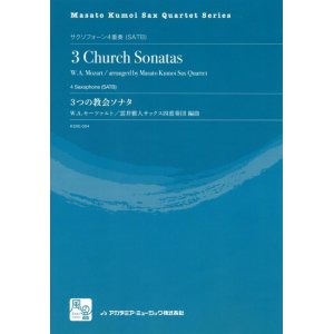 画像: サックス４重奏楽譜  3つの教会ソナタ：アレグロ KV 68; アンダンテ KV 67; アレグロ KV 336　作曲／モーツァルト　編曲／雲井 雅人サクソフォーン四重奏団　【2017年８月取扱開始】