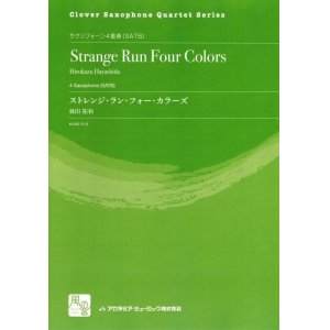 画像: サックス4重奏楽譜　ストレンジ・ラン・フォー・カラーズ　作曲／林田 祐和 （Clover Saxophone Quartet Series)【2019年10月より取扱開始】