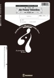 画像1: チューバ＆ピアノ楽譜　My Funny Valentine 作曲：Richard Rodgers ／編曲：石川亮太 　【2019年11月取扱開始】