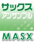 画像1: サックス3重奏楽譜　アイドル　YOASOBI　アニメ『【推しの子】』OP主題歌【2023年8月取扱開始】