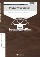 画像: 木管5重奏楽譜  Part of Your World 作曲：Alan Menken 　編曲：石川亮太【2020年3月取扱開始】