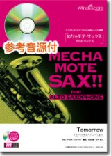 画像: アルトサックスソロ楽譜　Tomorrow　  [ピアノ伴奏・デモ演奏 CD付]【2020年７月取扱開始】