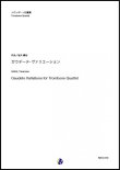 画像1: トロンボーン４重奏楽譜　ガウデーテ・ヴァリエーション　作曲：坂井貴祐　【2018年7月取扱開始