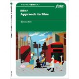画像: サックス２重奏+ピアノ楽譜　 Approach to Blue (アプローチ・トゥ・ブルー) 作曲　斎藤尚久【2020年9月取扱開始】